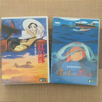 붉은 돼지 & 벼랑 위의 포뇨 미야자키 하야오 감독 DVD 세트