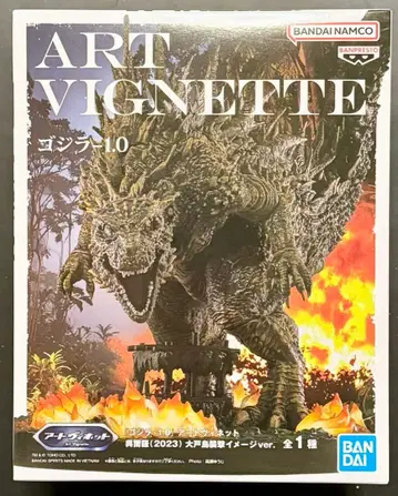 고질라-1.0 아트 비넷 2023 오토지마 습격 이미지ver.