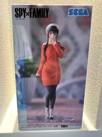 SPY x FAMILY 요르 포저 피규어 약 21cm