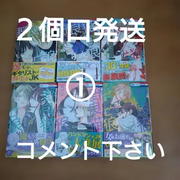 1. 길고양이와 늑대 1~6