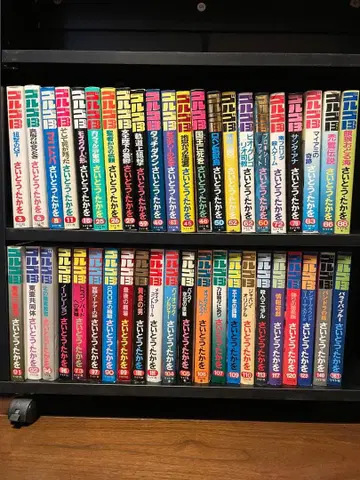 44권 고르고 13 묶음 판매 코믹스 만화