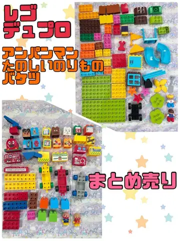 레고 & 호빵맨 블록 묶음 판매