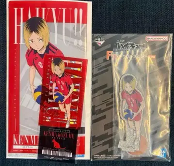 [ 4점 묶음 판매 ] 제일복권 하이큐 코즈메, 쿠로오