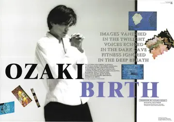 CBS 소니 오자키 유타카 탄생 B2 포스터