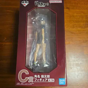 제일복권 하이큐 -최강의 도전- C상+H상