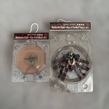 에반게리온 신극장판 비네티아무 키체인 피규어 2개