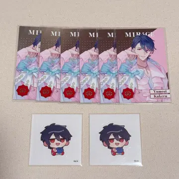 니지산지 유메오이 카케루