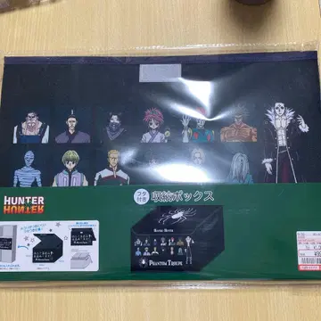 헌터헌터 시마무라 환영여단 수납 박스 미개봉 새상품