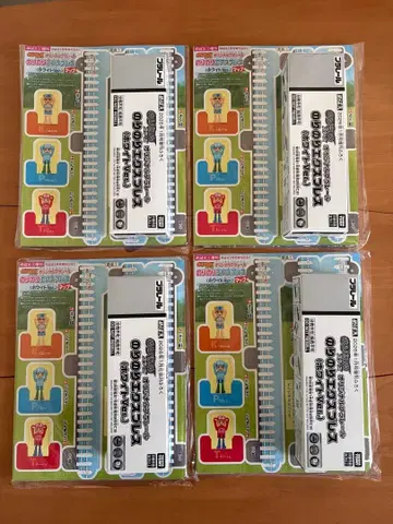 프라레일 노리노리 익스프레스 & 맵 4세트 노리모노 스타즈 메바에 부록