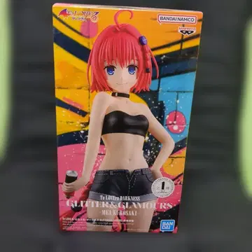 트러블 다크니스 쿠로사키 메아