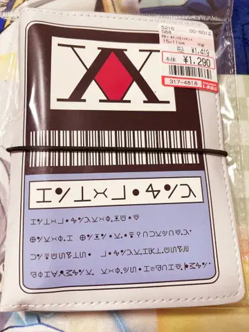 HUNTER x HUNTER 헌터헌터 시마무라 씰 수첩