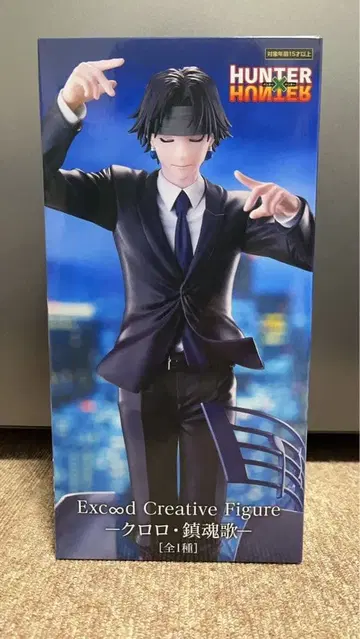 HUNTER x HUNTER 클로로 루실풀 피규어 진혼가
