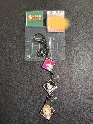 헌터헌터 3단 백참 히소카 클로로 파크노다 시마무라