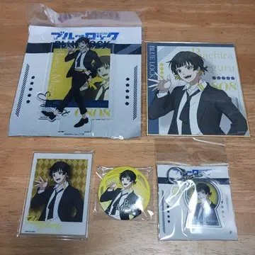 바치라 메구루 수트 ver. 아크릴 스탠드 & 캔뱃지 등 5점 블루 록