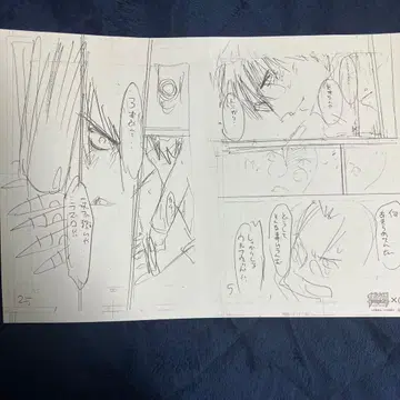 [ 4장 세트 ] 중외 그레이스 카페 트라이건 TRIGUN 러프 페이퍼