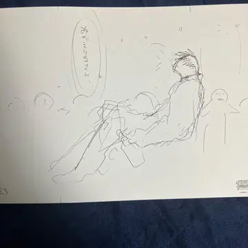 [ 3장 세트 ] 중외 그레이스 카페 트라이건 TRIGUN 러프 페이퍼