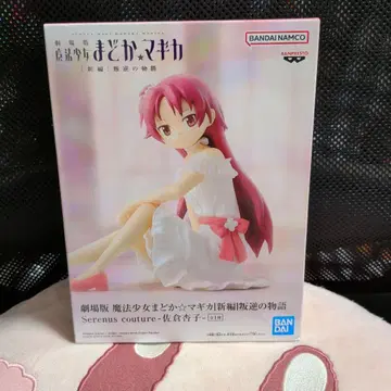 사쿠라 쿄코 마마마 반역의 이야기 Serenus couture