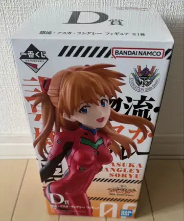 에반게리온 아스카 랑그레이 D상 30주년 기념