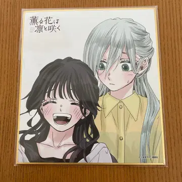 향기로운 꽃은 늠름하게 피어 색지 eeo 복권