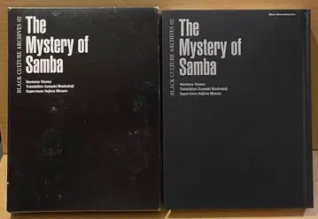 미스터리 오브 삼바 컨디션 최상 배송비 포함 브라질 음악 삼바 보사노바