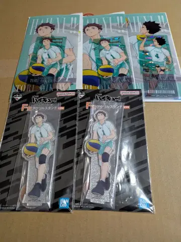 제일복권 하이큐 최강의 도전 F상 I상