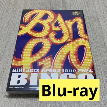 HiHi Jets BINGO Blu-ray Disc