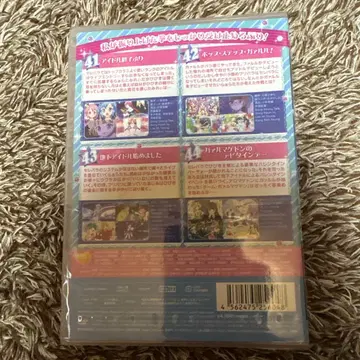 프리파라 Season 2 제11권 DVD