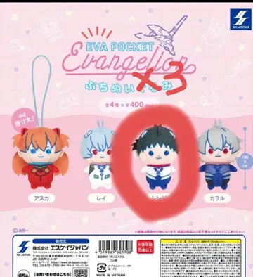 에바 poke 푸치누이 신지군