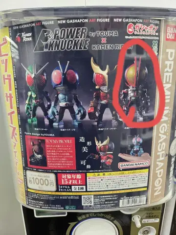 가면라이더 파워 너클 가면라이더 파이즈