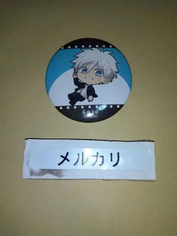 새상품 미사용 주술회전 푸치메못! 캔뱃지 TSUTAYA 고죠 사토루