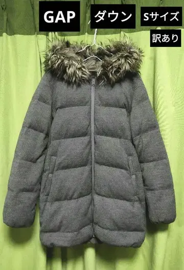 GAP 브라운 계열 다운 자켓 코트 S 사이즈
