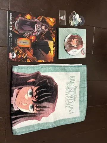 [ 덤 포함 ] 귀멸의 칼날 토키토 무이치로 극장 판매 세트