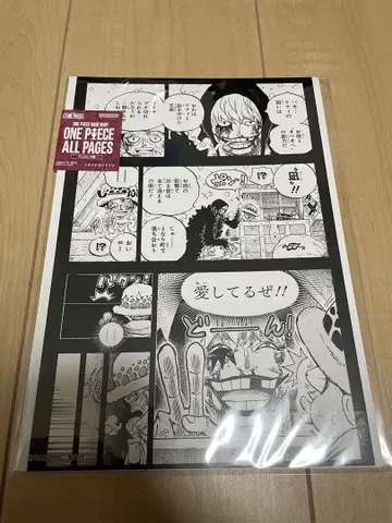 원피스 ONEPIECE base shop all pages 코라손