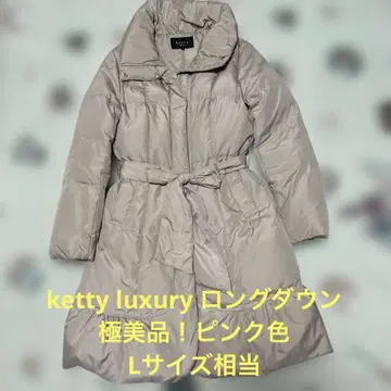 ketty luxury 핑크 다운 자켓 사이즈 3