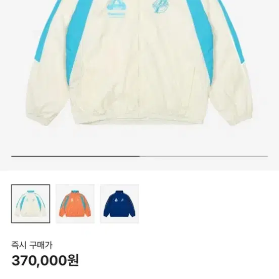 Palace Seoul 2 Seoul Track Jacket Black Blue - 25SS #팔라스서울