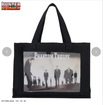 헌터헌터 시마무라 토트백 환영여단