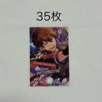 앙스타 모리사와 치아키 항구적 스냅미