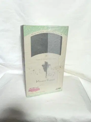 익명 배송/러브 라이브 스쿨 아이돌 페스티벌 미나미 코토리 1/7 피규어