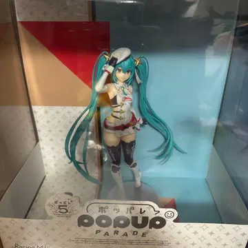 Pop Up Parade 하츠네 미쿠 레이싱 미쿠 2023