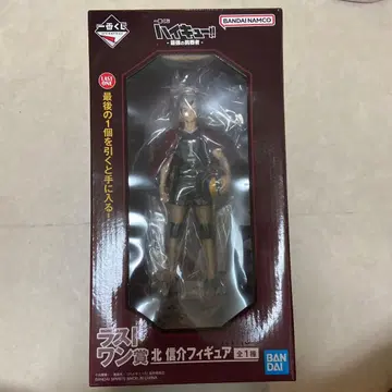 제일복권 하이큐 최강의 도전 라스트 원 키타 신스케 피규어