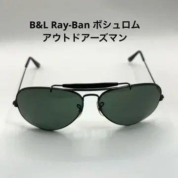[레어/USA제] B&L Ray-Ban 보슈롬 레이밴 아웃도어즈맨