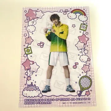 테니뮤 산리오 브로마이드 오시타리 켄야