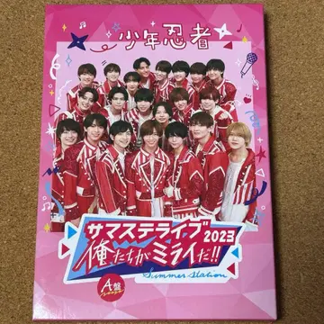 서머 스테 라이브 2023 우리가 미래다 A반 소년 닌자 DVD