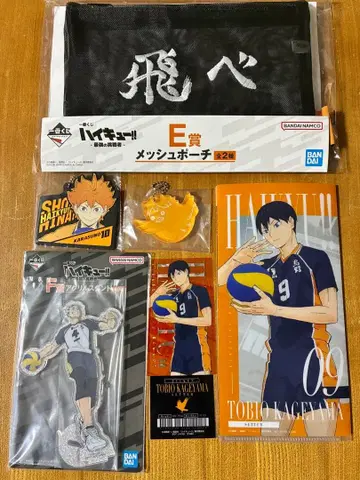 하이큐!! 제일복권 최강의 도전사