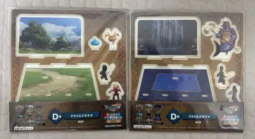 드래곤 퀘스트 제일복권 D상 아크릴 디오라마 2점 묶음 판매