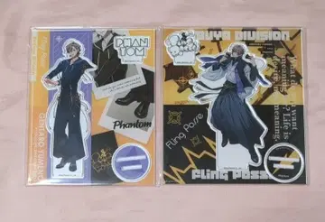 히프노시스 마이크 히프노시스 마이크 유메노 겐타로