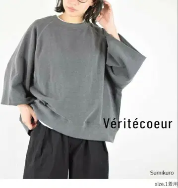 Veritecoeur 베리떼꾸르 빈티지 쭈리 PULLOVER 택 포함