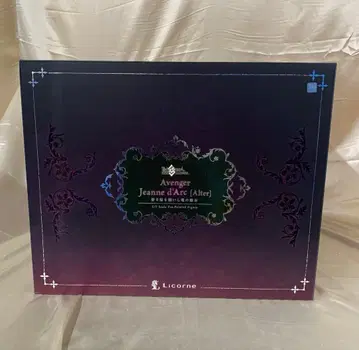 어벤져 잔 다르크 (알타) 어둠의 불꽃을 두른 용의 마녀