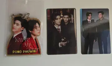 PondPhuwin 키체인 GMMTV B 키링