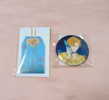 히프노시스 마이크 히프마이 온라인 복권 이자나미 히후미